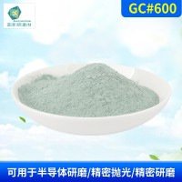 河北綠碳化硅微粉GC#600