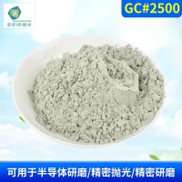 湖北綠碳化硅微粉GC#2500