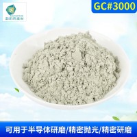 河南綠碳化硅微粉GC#3000