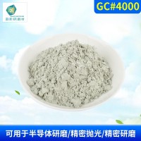 湖北綠碳化硅微粉GC#4000